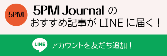 100円CDをめぐる冒険 | 5pm Journal